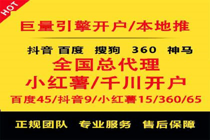案例解读：SEM推广的秘诀与技巧